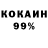 МЕТАДОН кристалл Toni Weikel