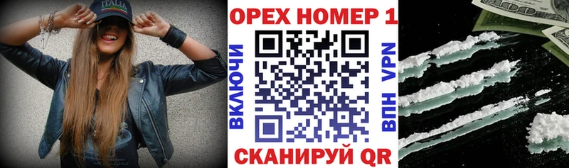 COCAIN 97% цены наркотик Сольцы