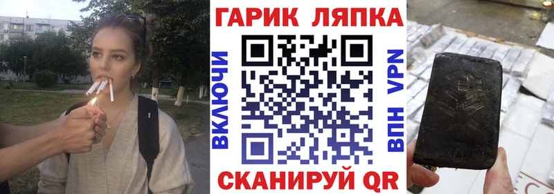 Гашиш VHQ  Сольцы 