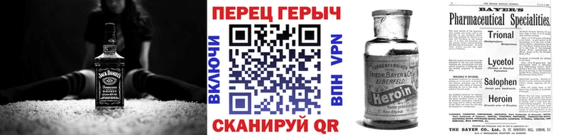 ГЕРОИН герыч  сколько стоит  Сольцы 