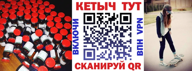 где купить наркоту Сольцы Кетамин VHQ