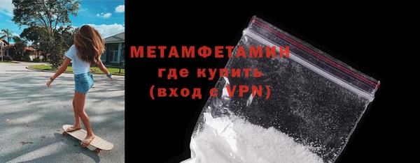 мяу мяу мука Абаза