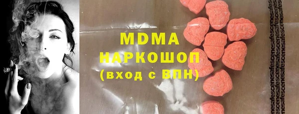 прущие крисы Абинск
