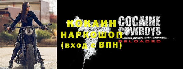 мяу мяу мука Абаза