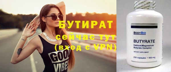 стаф Кинешма