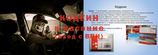 прущие крисы Абинск