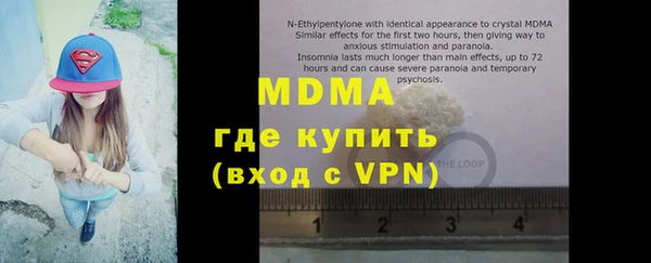 гидропоника Абдулино