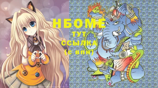 прущие крисы Абинск