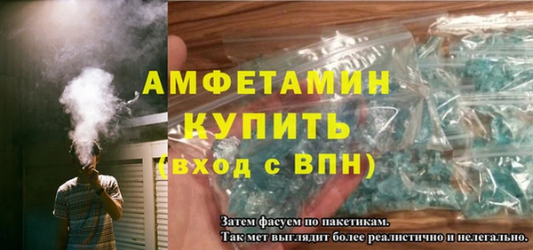 мяу мяу мука Абаза