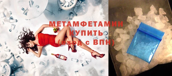 гидропоника Абдулино