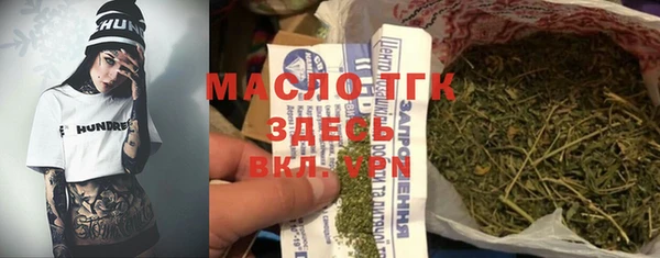 прущие крисы Абинск