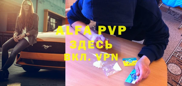 прущие крисы Абинск