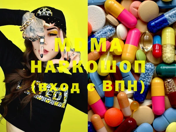 мяу мяу мука Абаза