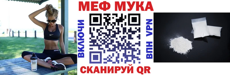 Меф VHQ  Сольцы 