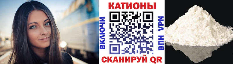 МЕФ кристаллы Сольцы