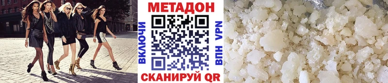 цены наркотик  Сольцы  Метадон VHQ 