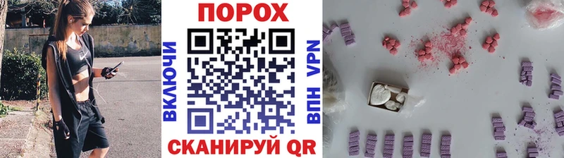 Метамфетамин Methamphetamine  Сольцы 