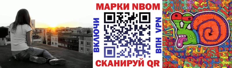 Марки 25I-NBOMe 1,8мг  что такое   blacksprut ONION  Сольцы 